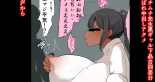 hentai ムチムチ壁尻先生 黒ギャル下品台詞差分＆他生徒ばれアクメ