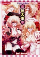 hentai touhou project