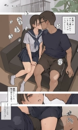 hentai 雨宿りの湿度
