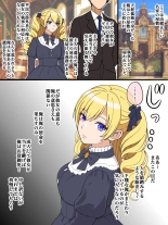 hentai 限界お嬢様