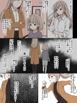 hentai 天才の母親と呼ばれて