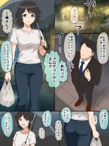 hentai 雨夜の品定め