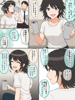 hentai 雨夜の品定め