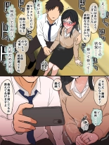 hentai 真面目で優しいあなたへ