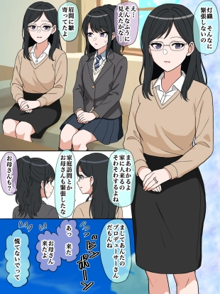 hentai 真面目で優しいあなたへ