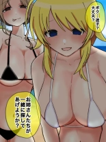 hentai めぐると雛菜にしあわせにされたい
