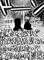 hentai the idolmaster