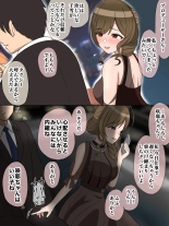 hentai the idolmaster