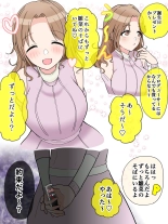 hentai the idolmaster