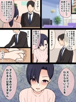 hentai 大人にもわからないこと