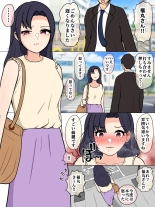 hentai 秘密のデート