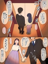 hentai 秘密のデート