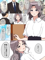 hentai あたらしいせかい