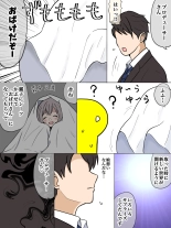hentai あたらしいせかい