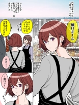 hentai the idolmaster