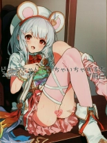 hentai granblue fantasy