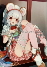 hentai granblue fantasy