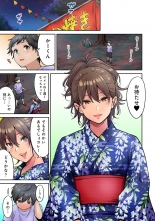 hentai 憧れの姉ちゃんがギャルになって帰ってきた夏休み 第7話