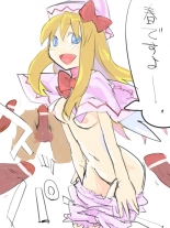 hentai touhou project