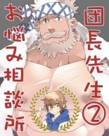 hentai granblue fantasy