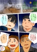 hentai 夜のお遊び