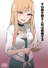 hentai sono bisque doll wa koi o suru