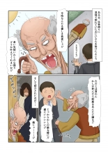 hentai 7R Heroine to no 3P Illust Shuu