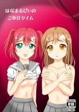 hentai love live sunshine