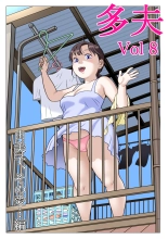 hentai 多夫 8 由美子、その愛…編