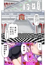 hentai メス堕ちおぼっちゃま