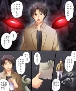 hentai 声を上げたら