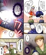 hentai 呪い・独り身・雛人形　