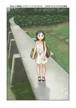 hentai 渓流とか廃墟とかそのへんでうろうろする