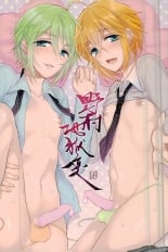 hentai 野村地獄変