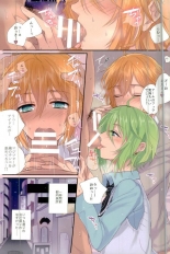 hentai 野村地獄変