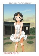 hentai 第三土曜に開く