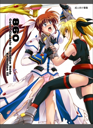 hentai 860 Color Classic Situation Note Extention III