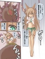 hentai 退魔師耀ちゃんｐｒｐｒ敗北漫画！