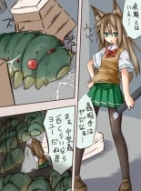 hentai 獣耳退魔師ＪＫちゃん蟲蟲