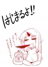 hentai touhou project