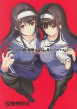 hentai saenai heroine no sodatekata