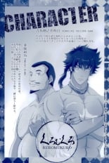 hentai 共に務めて数珠を爪繰る