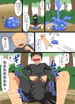 hentai the idolmaster