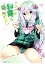 hentai eromanga sensei