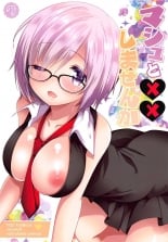 hentai fate grand order