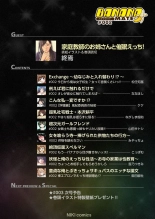 hentai A Boring Story