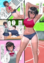 hentai A Girlfriend From The Track And Field Club Turned Into A Senior