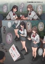 hentai A high school girl who seriously confronts the issue of middle-aged virgins