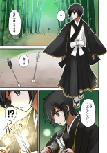 hentai A Japanese-style fantasy swordsman transforms into a female body, linked to the female storyline