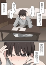 hentai A junior girlfriend who will gently and sweetly defeat you